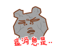 Wayward big honey sticker #5172818