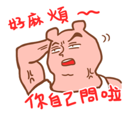 Wayward big honey sticker #5172819