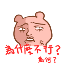 Wayward big honey sticker #5172821