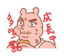 Wayward big honey sticker #5172822