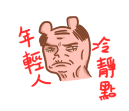 Wayward big honey sticker #5172824