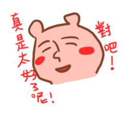 Wayward big honey sticker #5172826