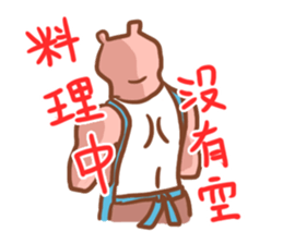 Wayward big honey sticker #5172828