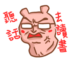 Wayward big honey sticker #5172834