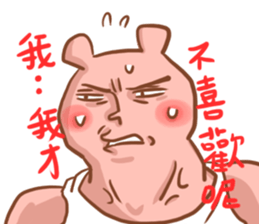 Wayward big honey sticker #5172835