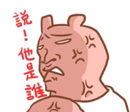 Wayward big honey sticker #5172837