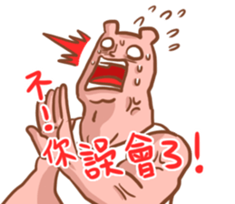 Wayward big honey sticker #5172838