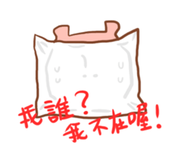 Wayward big honey sticker #5172840