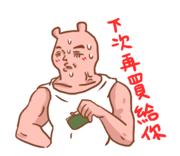 Wayward big honey sticker #5172842