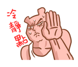 Wayward big honey sticker #5172844