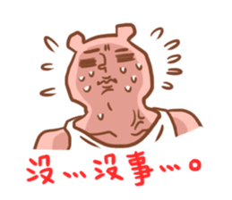 Wayward big honey sticker #5172846