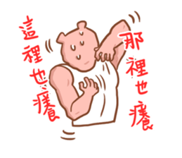 Wayward big honey sticker #5172848