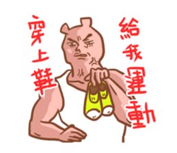 Wayward big honey sticker #5172850