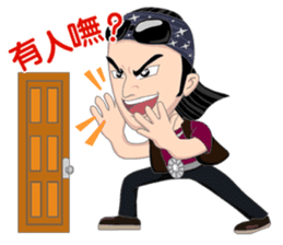 The Kid Taiwan style sticker #5172892