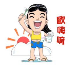 The Kid Taiwan style sticker #5172893