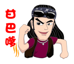 The Kid Taiwan style sticker #5172894