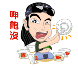 The Kid Taiwan style sticker #5172895