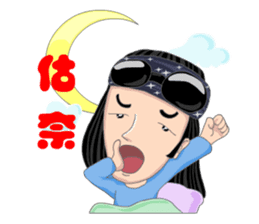 The Kid Taiwan style sticker #5172896