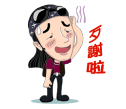 The Kid Taiwan style sticker #5172897