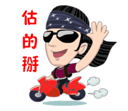 The Kid Taiwan style sticker #5172898