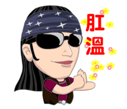 The Kid Taiwan style sticker #5172899