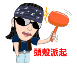 The Kid Taiwan style sticker #5172900