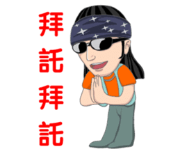 The Kid Taiwan style sticker #5172901