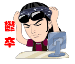 The Kid Taiwan style sticker #5172903