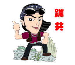 The Kid Taiwan style sticker #5172904