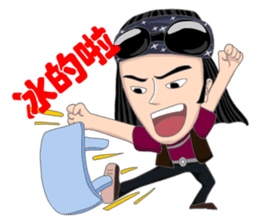 The Kid Taiwan style sticker #5172905