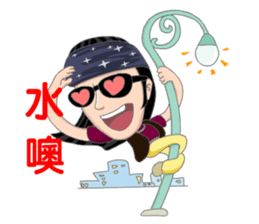 The Kid Taiwan style sticker #5172906