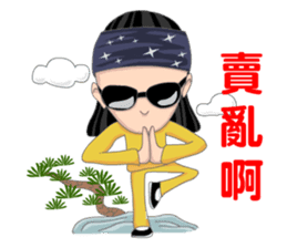 The Kid Taiwan style sticker #5172907