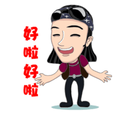 The Kid Taiwan style sticker #5172908