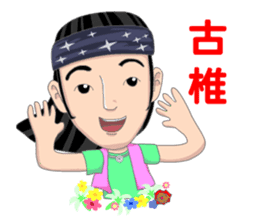 The Kid Taiwan style sticker #5172909