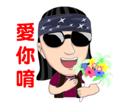 The Kid Taiwan style sticker #5172910