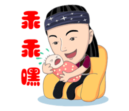 The Kid Taiwan style sticker #5172912