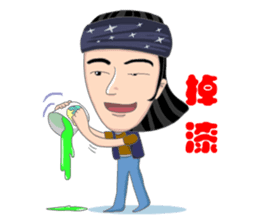 The Kid Taiwan style sticker #5172914