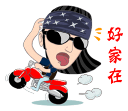 The Kid Taiwan style sticker #5172915
