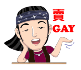 The Kid Taiwan style sticker #5172916