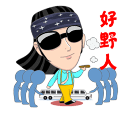 The Kid Taiwan style sticker #5172917