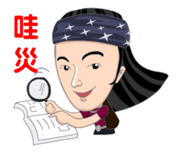 The Kid Taiwan style sticker #5172919