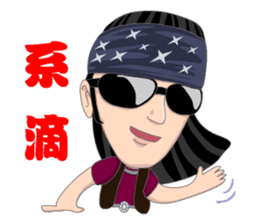 The Kid Taiwan style sticker #5172920