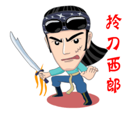 The Kid Taiwan style sticker #5172923