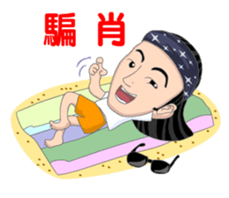 The Kid Taiwan style sticker #5172924