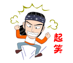 The Kid Taiwan style sticker #5172925