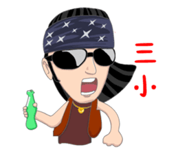 The Kid Taiwan style sticker #5172926