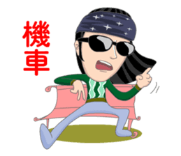 The Kid Taiwan style sticker #5172927