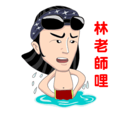 The Kid Taiwan style sticker #5172928