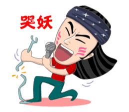 The Kid Taiwan style sticker #5172929