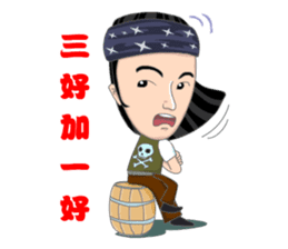 The Kid Taiwan style sticker #5172930